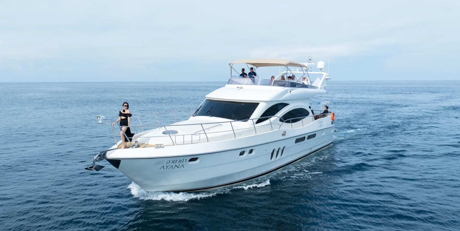 AYANA - 1